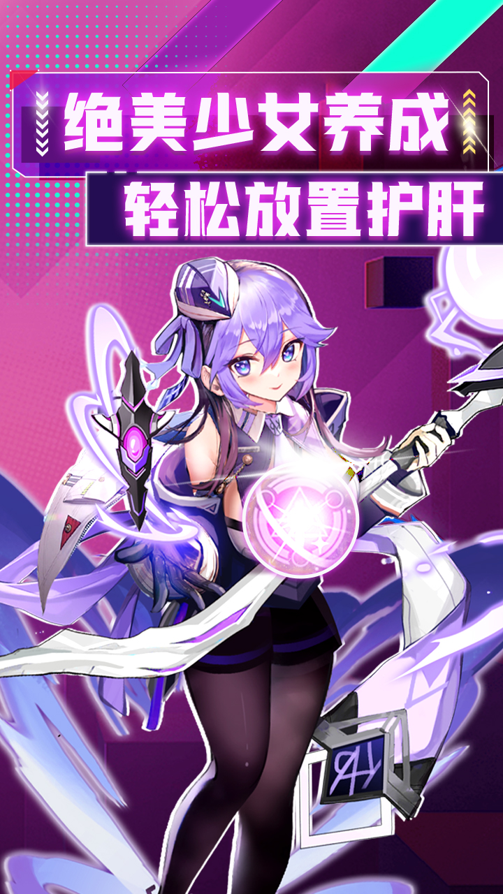 天空的魔幻城破解版截图