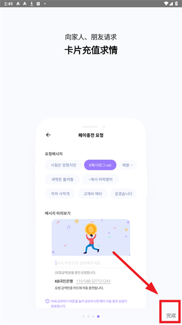 namane安卓 v4.0.41