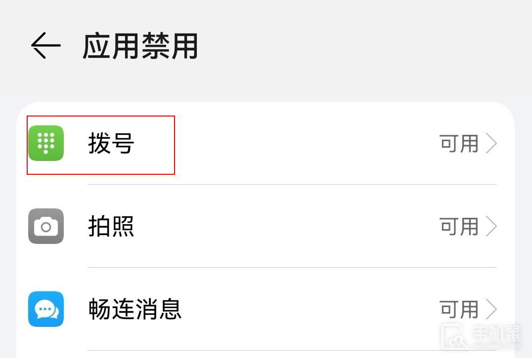 智能关怀