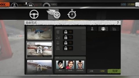 飞驰竞速2游戏下载 v3.2.9