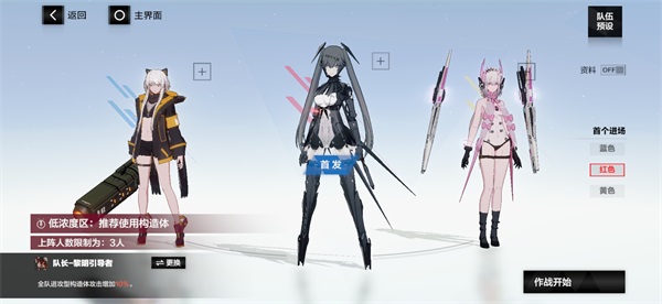 战双帕弥什b服测试服8
