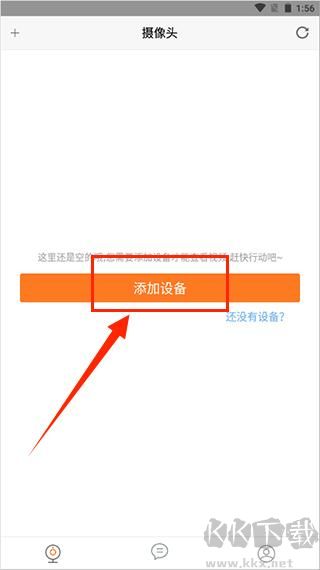 appͻv3.3.4