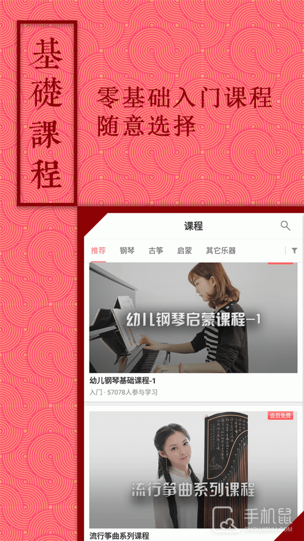 音约吧 v6.0.3