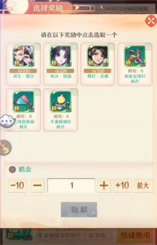 少年西游记折扣服1