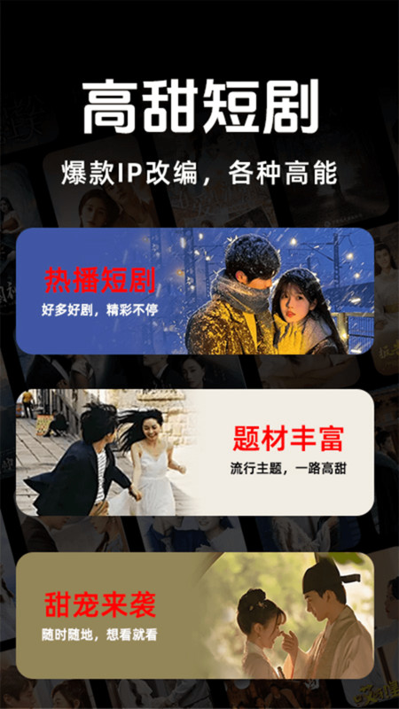 悟空免费短剧app 1.1.6