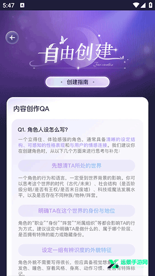 破次元恋人最新版