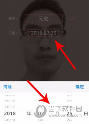 无他