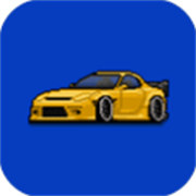 像素赛车手模组版下载 v1.1.80
