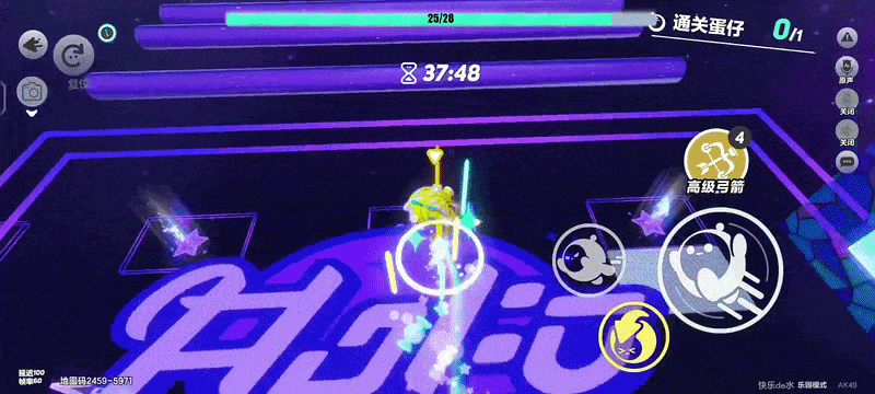 蛋仔派对无限蛋币全皮肤版