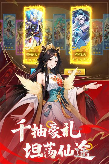 绝地苍穹手机版 v4.0.0安卓版 