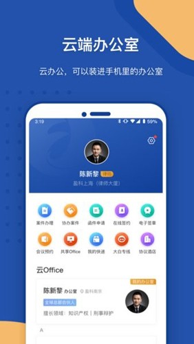 Law Wit app v3.9.8