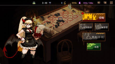 dungeonmaker漢化版