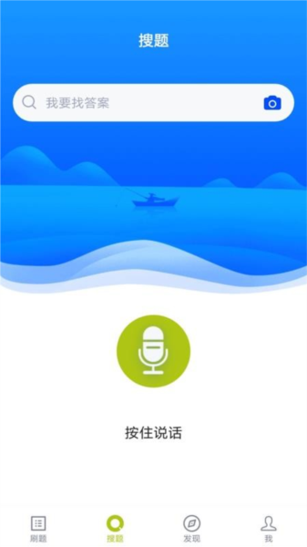 护理三基APP