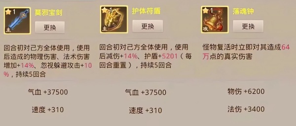 问道手游私sf最新版手游