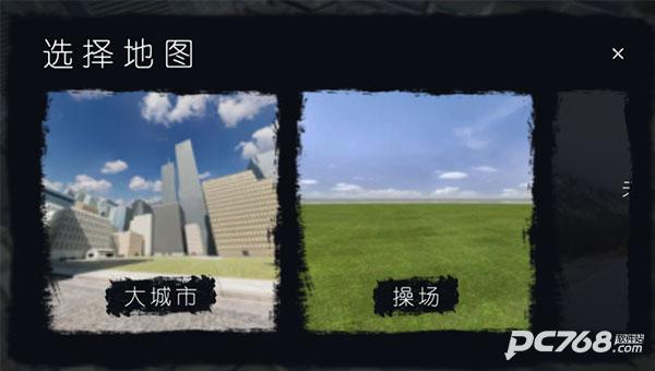 幕后的Nextbots沙盒