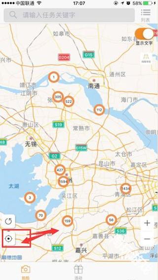 阿里众包