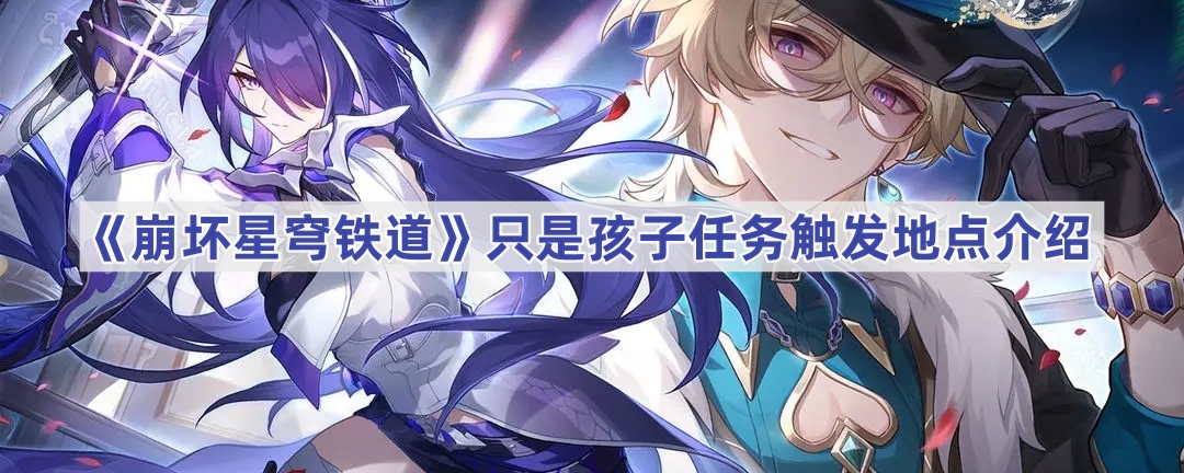 ϲ³-ֻǺ񴥷ص