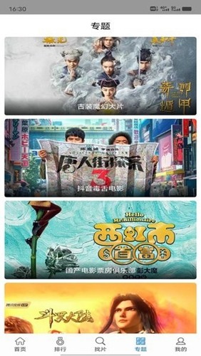 快狗影视大全电视剧下载截图