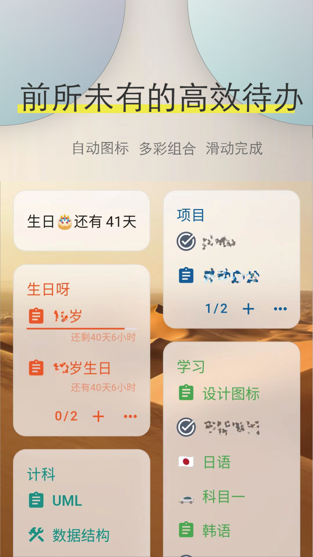 Ticking v1.16.7安卓版下载