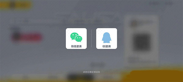 香肠派对安卓