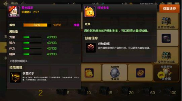 云地下城与勇士