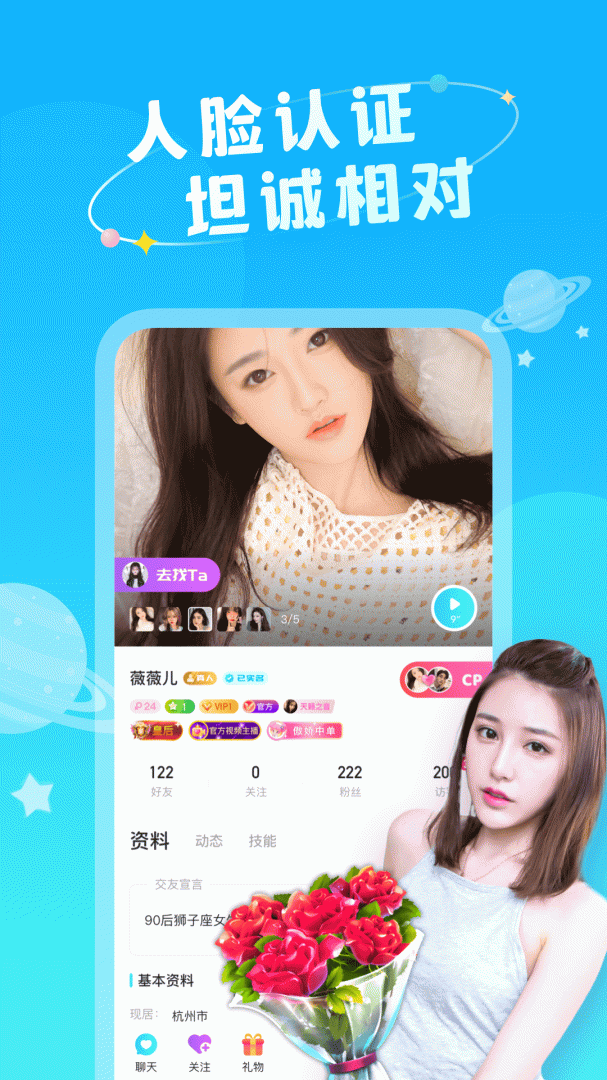 即陌 v1.1.0.3