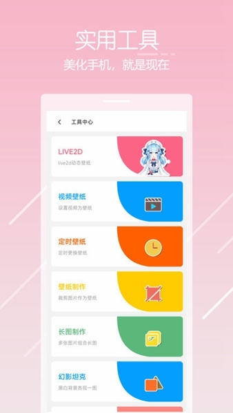唔姆壁纸1