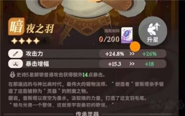 剑与远征2启程国际服