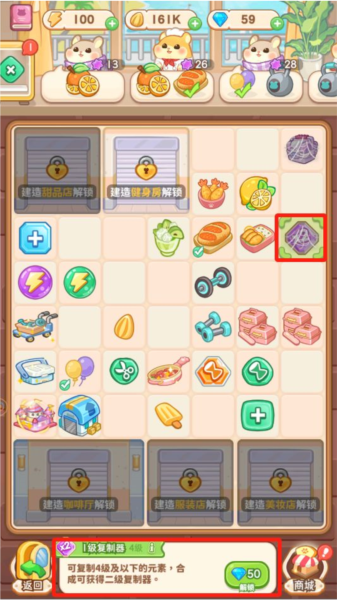 王牌店长官方正版21
