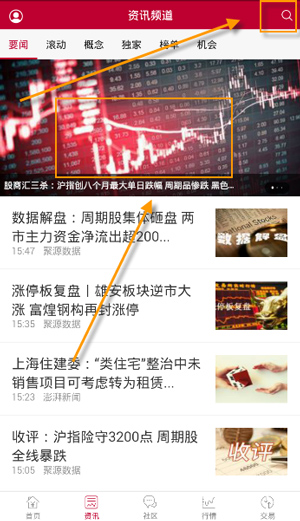 中泰齐富通6
