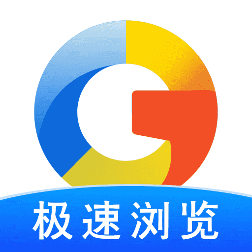 Gule浏览器