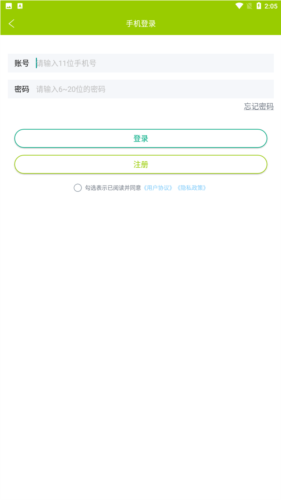 微句
