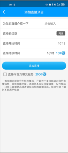 红人阁图片7