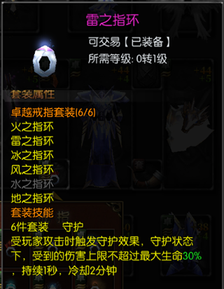 永恒联盟单机版