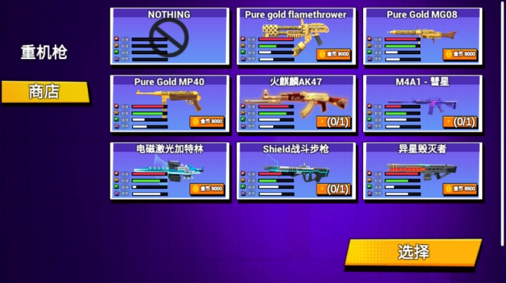 战地精英枪战王者下载安装 v1.3.2