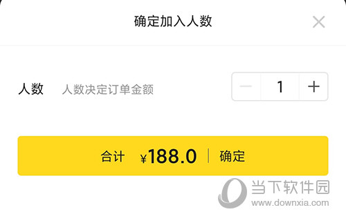 小芒确认人数