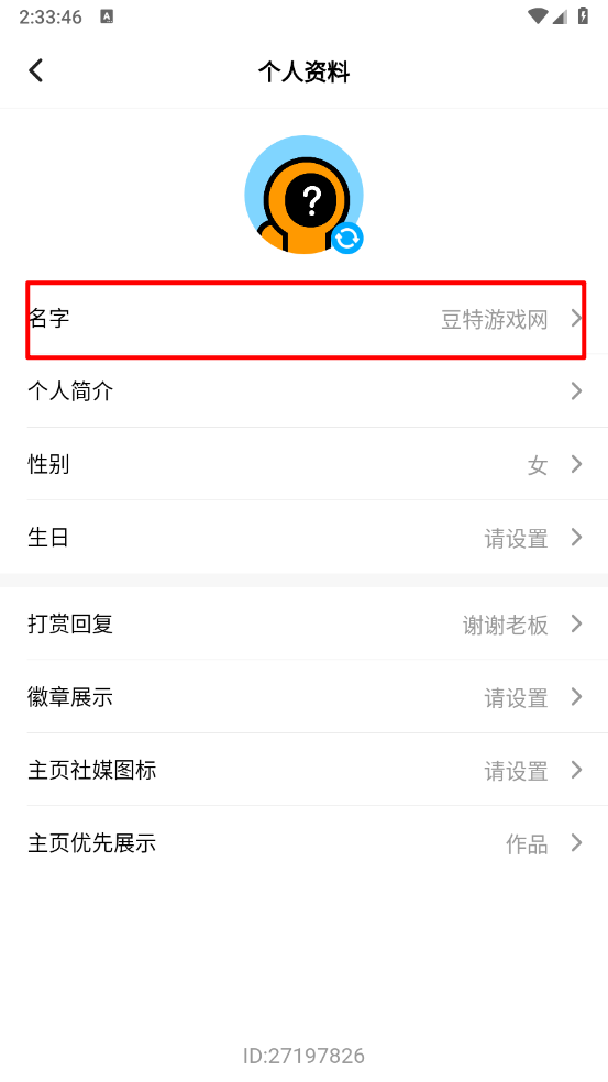 app