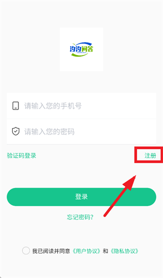 汐汐问答app