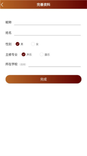 音乐殿堂如何注册3