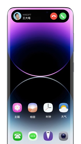 荣耀手机灵动胶囊手机版 v2.1.6