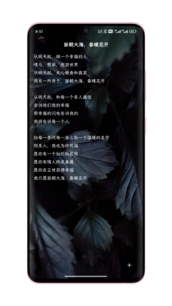 只是写作APP v1.3.6