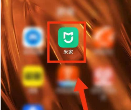 如何激活门锁截图1