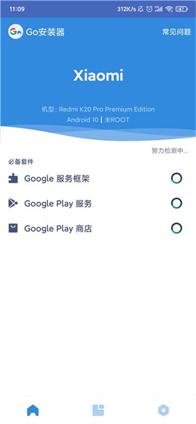 googlecamera新版本