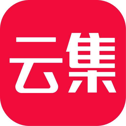 云集 V4.20.06231