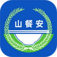 山餐安安装包下载 v1.2.2