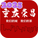 重庆荣昌app下载官方版