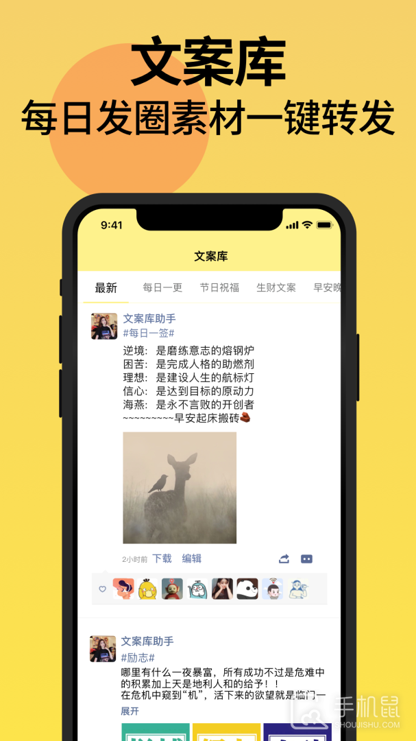不折叠输入法 v7.7.82