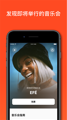shazam音乐神搜安卓版 v16.5.0