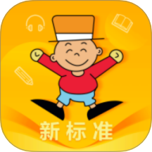 外研新标准app V1.5.0