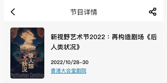 Urbtix城市售票网最新版